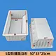 concrete plastic mould